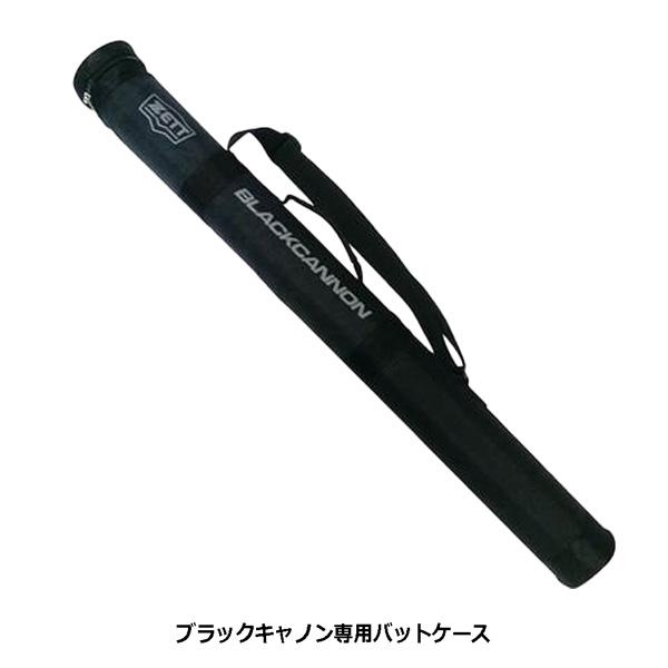 ゼット（ZETT） 野球 軟式バット 軟式FRPバット モンスターブラック