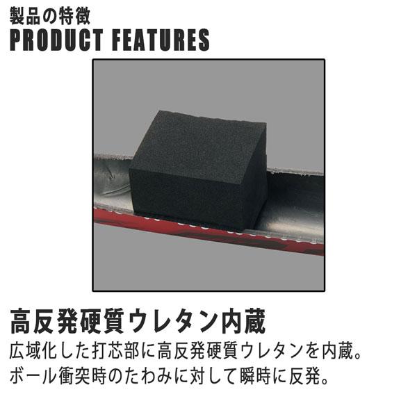 ゼット 一般軟式バット ZETT 軟式 FRPバットブラックキャノンWP カーボンバット トップバランス ケース付き | ゼット | 09