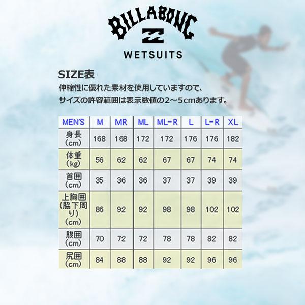 ウエットスーツ セミドライ ビラボン 23-24 BILLABONG CHEST ZIPPER 5/3mm 限定モデル｜move-select｜14