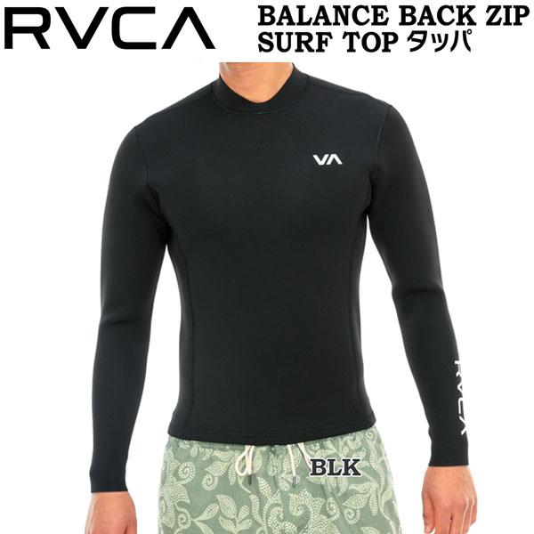 RVCA タッパー ルーカ 24 BALANCE BACK ZIP SURF TOP 2mm RVCA タッパー ルーカ 24 BALANCE BACK ZIP SURF TOP 2mm