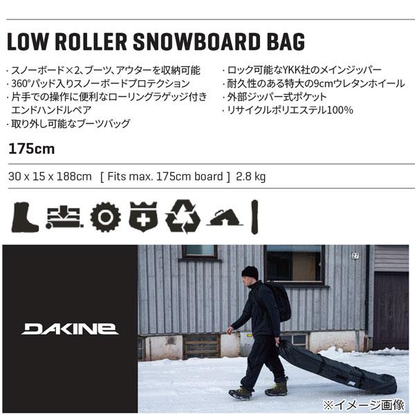 25-26 ダカイン ローローラー DA KINE LOW ROLLER SNOWBOARD BAG スノーボード ボードケース ブラック 175 超PayPay祭 | DAKINE | 08