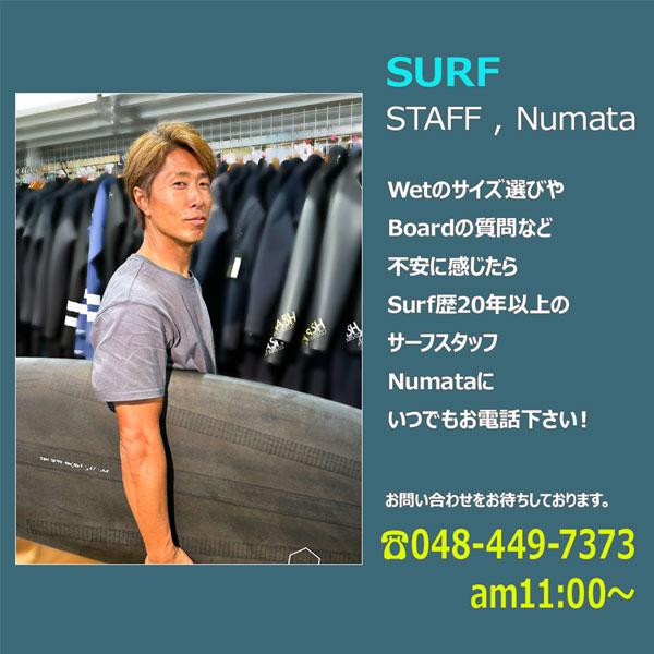 BILLABONG（ビラボン） タッパー 26 BILLABONG ABSOLUTE NATURAL POLY