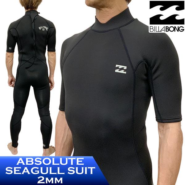 BILLABONG（ビラボン） シーガル 26 BILLABONG ABSOLUTE BZ FLAT LOCK