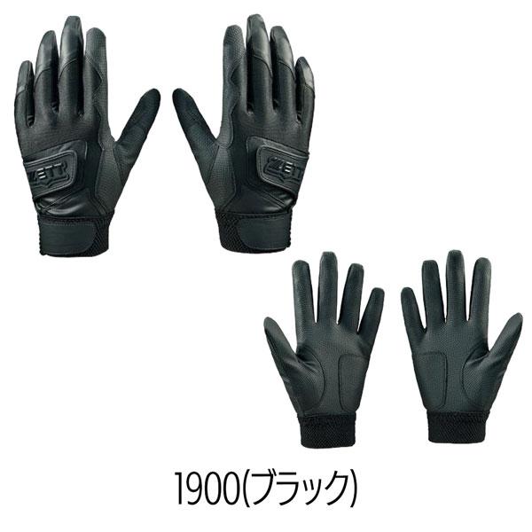 ゼット（ZETT） 野球 高校野球対応 バッテ バッティンググローブ 両手