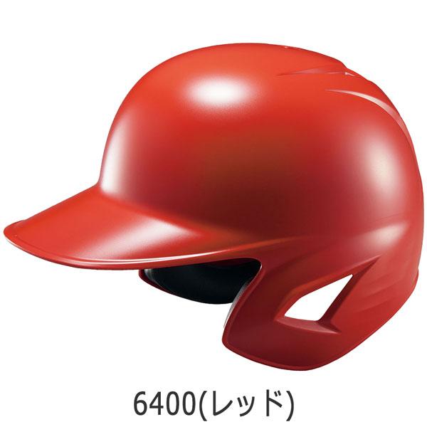 ゼット（ZETT） 野球 一般用 軟式用 打者用ヘルメット 両耳付き BHL380