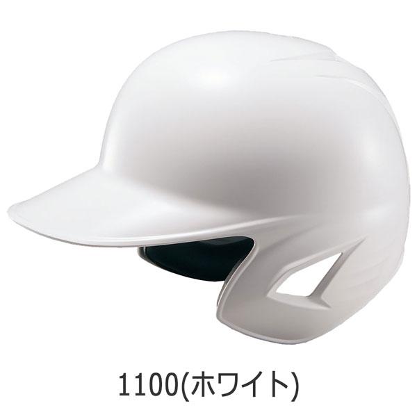野球 ZETT ゼット 一般用 ソフトボール用 打者用ヘルメット 両耳付き BHL580 | ゼット | 02