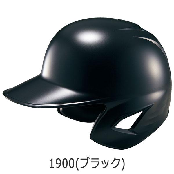野球 ZETT ゼット 一般用 ソフトボール用 打者用ヘルメット 両耳付き BHL580 | ゼット | 03