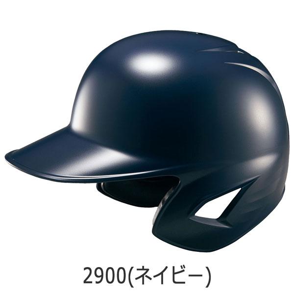 野球 ZETT ゼット 一般用 ソフトボール用 打者用ヘルメット 両耳付き BHL580 | ゼット | 05