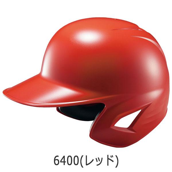 野球 ZETT ゼット 一般用 ソフトボール用 打者用ヘルメット 両耳付き BHL580 | ゼット | 06