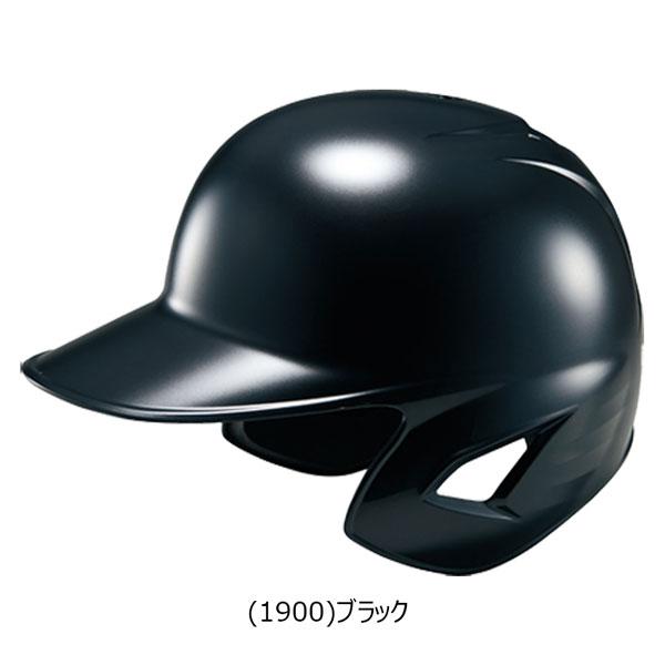 少年用 打者 ヘルメット ゼット ZETT ジュニア 軟式 ヘルメット サイズ調整ダイヤル 両耳 | ゼット | 02