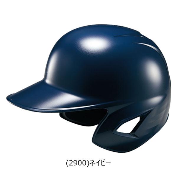 少年用 打者 ヘルメット ゼット ZETT ジュニア 軟式 ヘルメット サイズ調整ダイヤル 両耳 | ゼット | 03