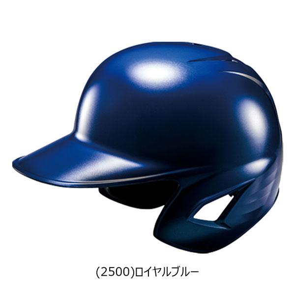 少年用 打者 ヘルメット ゼット ZETT ジュニア 軟式 ヘルメット サイズ調整ダイヤル 両耳 | ゼット | 04