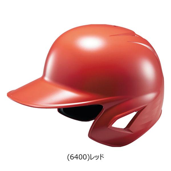 少年用 打者 ヘルメット ゼット ZETT ジュニア 軟式 ヘルメット サイズ調整ダイヤル 両耳 | ゼット | 05