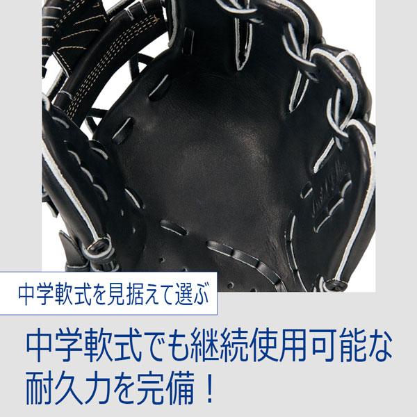 ゼット（ZETT） ネオステ 少年用 軟式 ミット ジュニア 軟式