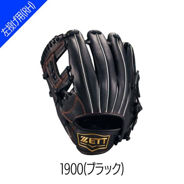 ゼット（ZETT） 少年用 軟式グラブ オールラウンド ジュニア 軟式