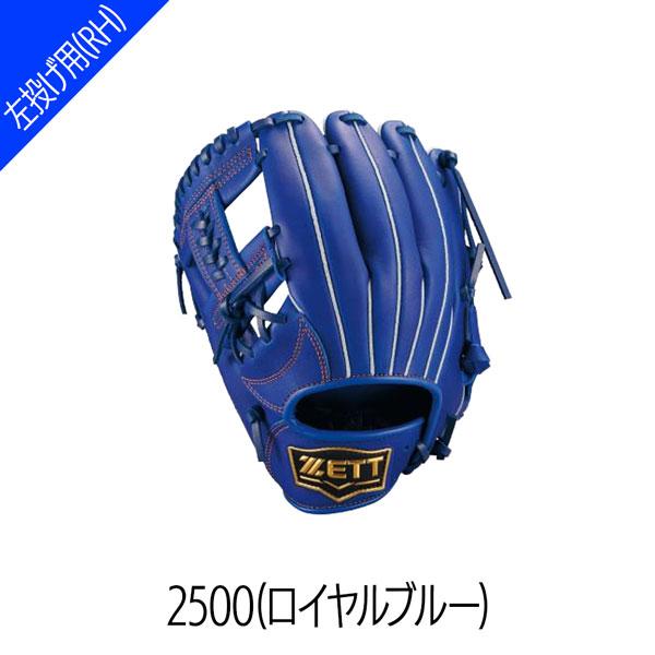 ゼット（ZETT） 少年用 軟式グラブ オールラウンド ジュニア 軟式