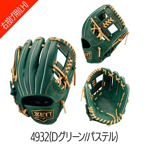 ゼット（ZETT） 少年用 軟式グラブ オールラウンド ジュニア 軟式