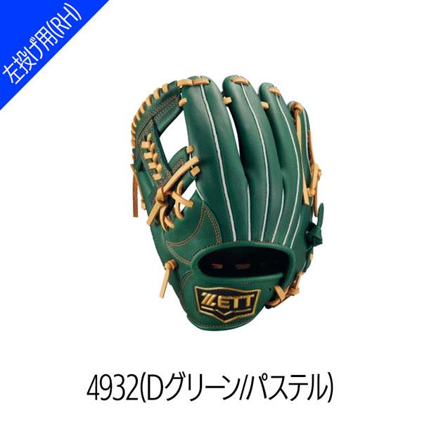 ゼット（ZETT） 少年用 軟式グラブ オールラウンド ジュニア 軟式