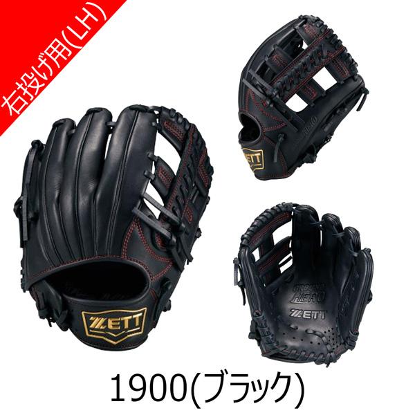 ゼット（ZETT） ジュニア軟式グラブ グランドヒーロー26 オール