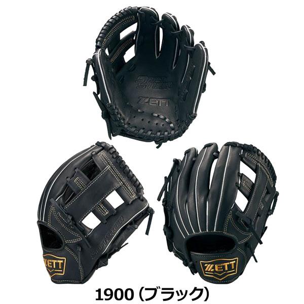 ソフトステア 軟式グラブ 少年 オールラウンド ゼット ZETT