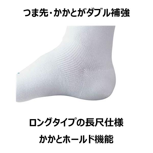 ゼット（ZETT） 野球 ZETT BK03L 靴下 ホワイトソックス マーク黒 3足