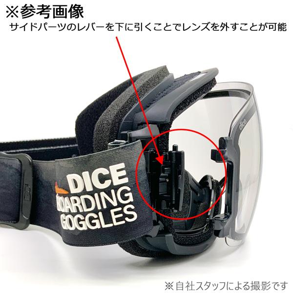 DICE（ダイス） 25-26 バンク PBK 調光×MITブルーミラー DICE BANK