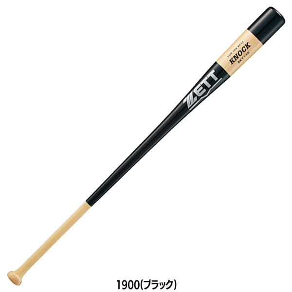 野球 ZETT ゼット  硬式用・軟式用 木製ノックバット -朴+メイプル４面張り- | ゼット | 02