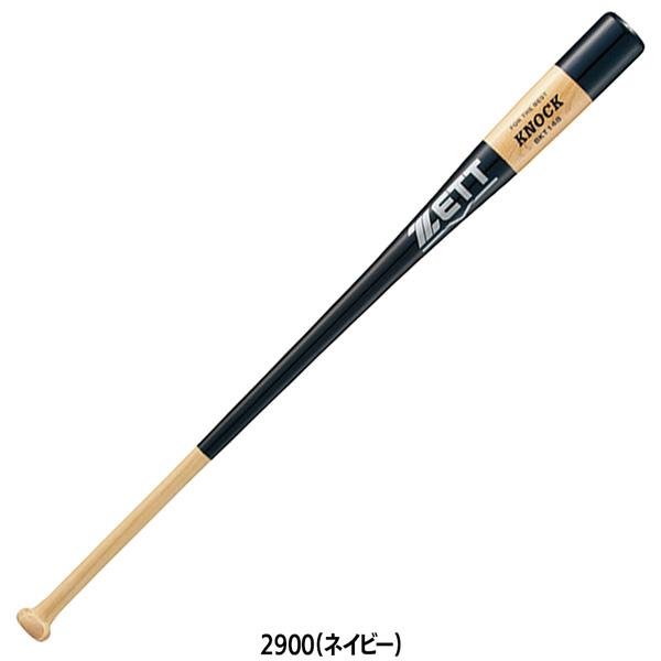 野球 ZETT ゼット  硬式用・軟式用 木製ノックバット -朴+メイプル４面張り- | ゼット | 03