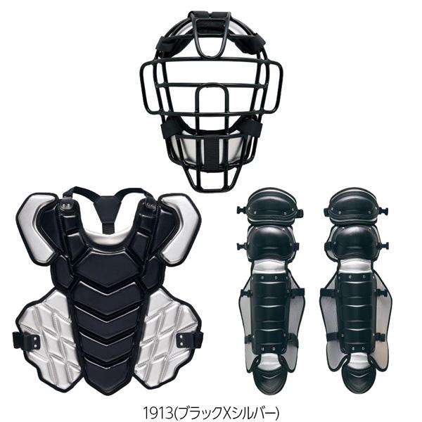 ゼット（ZETT） 硬式 防具セット キャッチャー 硬式キャッチャー3点