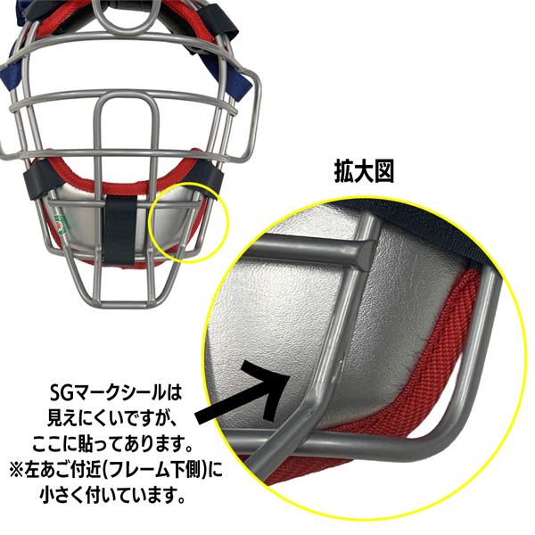 ゼット（ZETT） キャッチャー 軟式 防具 3点セット 軟式 捕手用 防具