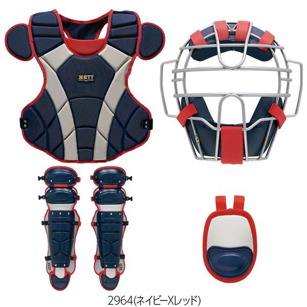 ゼット 軟式 防具セット キャッチャー ZETT 軟式キャッチャー防具4点セット 捕手用 専用袋付き SG基準対応 | ゼット | 08