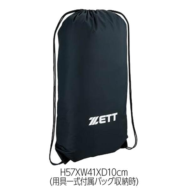 ゼット 軟式 防具セット キャッチャー ZETT 軟式キャッチャー防具4点セット 捕手用 専用袋付き SG基準対応 | ゼット | 10