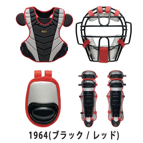ゼット 捕手用 ZETT 軟式 キャッチャー防具 4点セット マスク プロテクター レガーツ スロートガード 専用袋付 | ゼット | 05