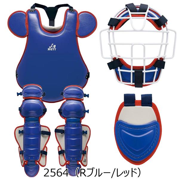 ZETT キャッチャー防具セット ゼット ゼット（ZETT）（メンズ）野球 ソフトキャッチャー防具4