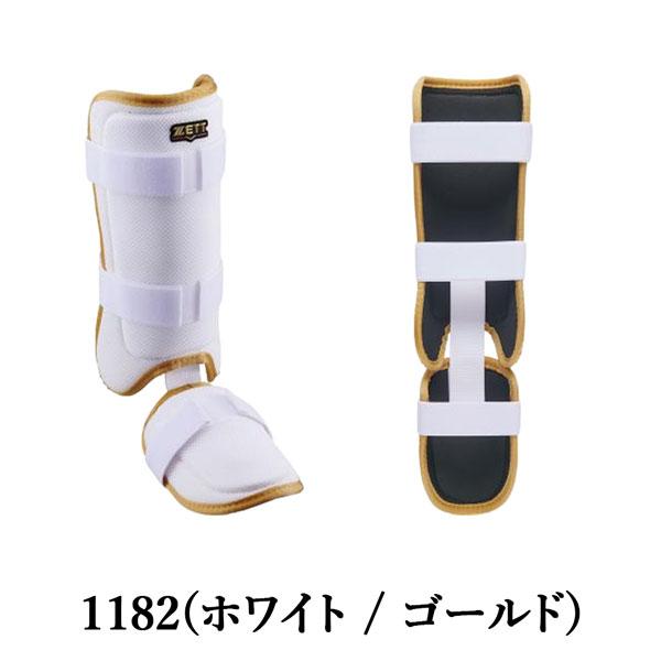 ゼット 野球 打者プロテクター ZETT レッグガード 左右兼用 メッシュ素材 日本製 | iL FAiT BEAU | 05