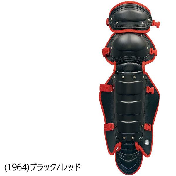ZETT ゼット 軟式レガーツ 限定 小林モデル JSBB公認 bll3298c | ゼット | 02