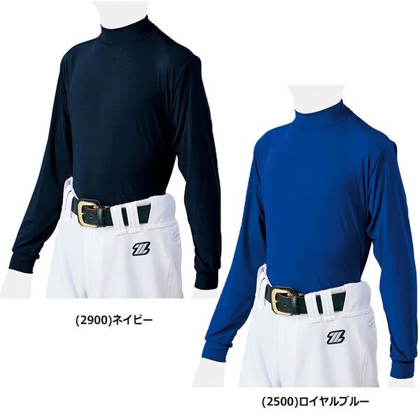 野球 アンダーシャツ 長袖 少年用 ゼット ZETT ハイネックネック フィットアンダーシャツ bo8820J メール便配送 :bo8820j:MOVEセレクト - 通販 - Yahoo!ショッピング 野球 アンダーシャツ 長袖 少年用 ゼット ZETT ハイネックネック フィットアンダーシャツ bo8820J メール便配送 :bo8820j:MOVEセレクト - 通販 - Yahoo!ショッピング