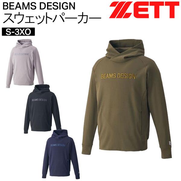 ゼット ビームスデザイン パーカ ZETT BEAMS DESIGN スウェットパーカー 野球 限定品 | ゼット | 05