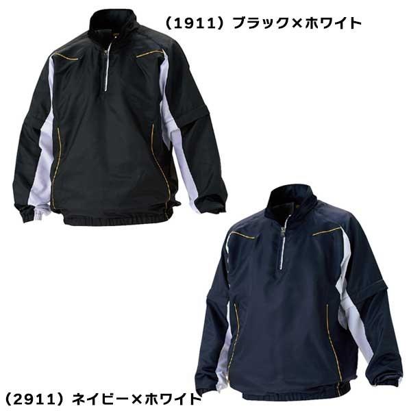 ZETT 長袖/半袖切り替え式ハーフジップジャンパー　2XO ゼット 野球 ZETT 一般用 長袖/半袖切り替え式 ハーフジップ