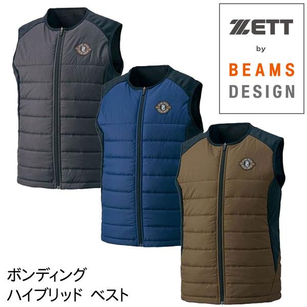 野球 ウェア ゼット ZETT BEAMSデザイン ボンディング ハイブリッド ベスト ビームス コラボ 限定品 | ゼット | 01