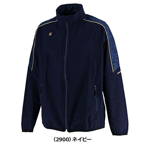 ゼット 野球 ウェア ジャケット トレーニング 一般用 メンズ