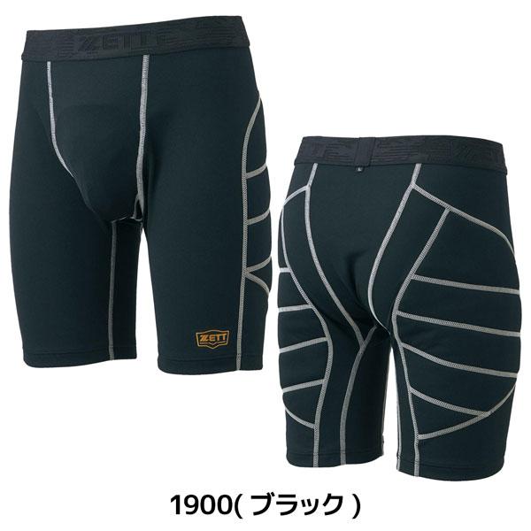 ゼット ベースボール スラパン ZETT スライディングパンツ 野球 メール便配送 | ゼット | 09