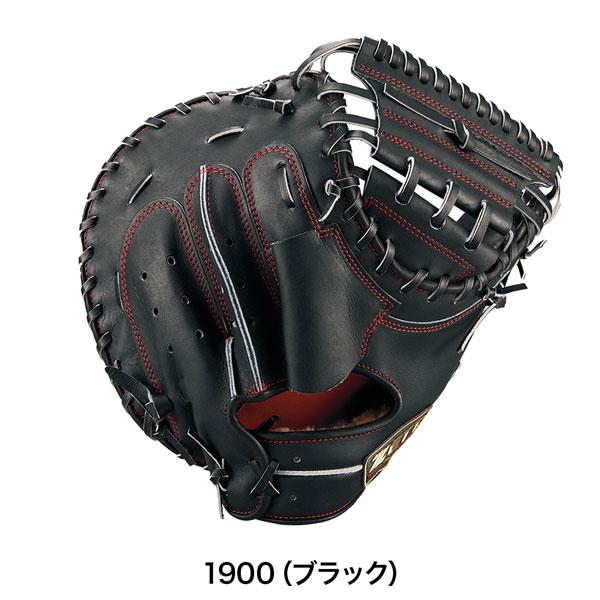ゼット プロステ 硬式ミット 捕手 ZETT 硬式 キャッチャー