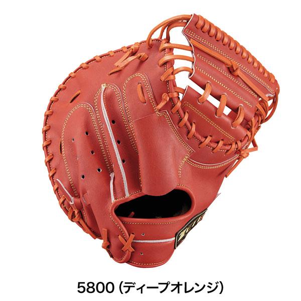 ゼット　プロステイタスＳＥ　硬式　キャッチャーミット ゼット プロステ 硬式ミット 捕手 ZETT 硬式 キャッチャー