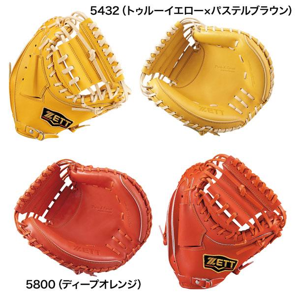 ゼット プロステ 硬式ミット 小林 捕手 ZETT 硬式 キャッチャー