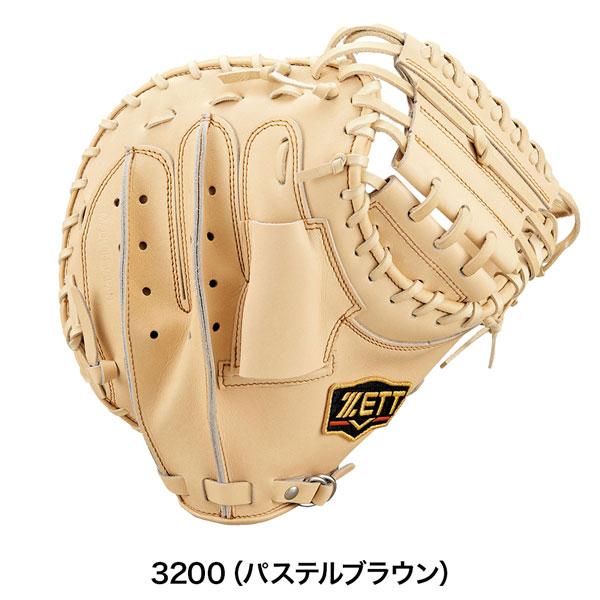 ゼット プロステイタス 硬式 キャッチャーミット BPROCM27YS