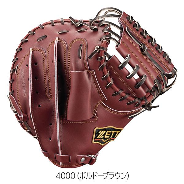 ゼット（ZETT） プロステ 硬式ミット 小林 捕手 硬式 キャッチャー