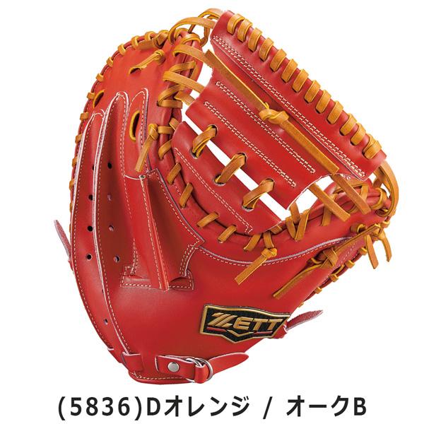 ◎ZETT ゼット プロステイタス キャッチャーミット 硬式◎ 硬式キャッチャーミット プロステイタス 捕手用 | 【ZETT