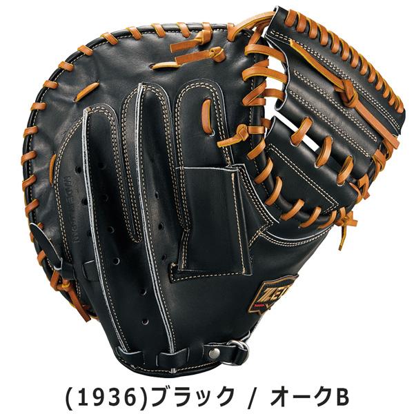 ZETT プロステイタス　硬式キャッチャーミット 野球 ゼット 硬式キャッチャーミット プロステイタス オーダー