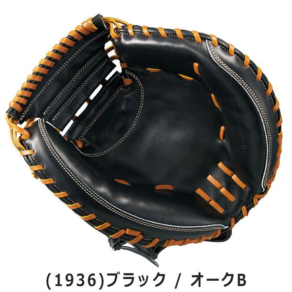 プロステ 硬式ミット 捕手 ゼット ZETT 硬式 キャッチャー ミット プロステイタス 捕手用 限定品 プレミアシリーズ | ゼット | 05